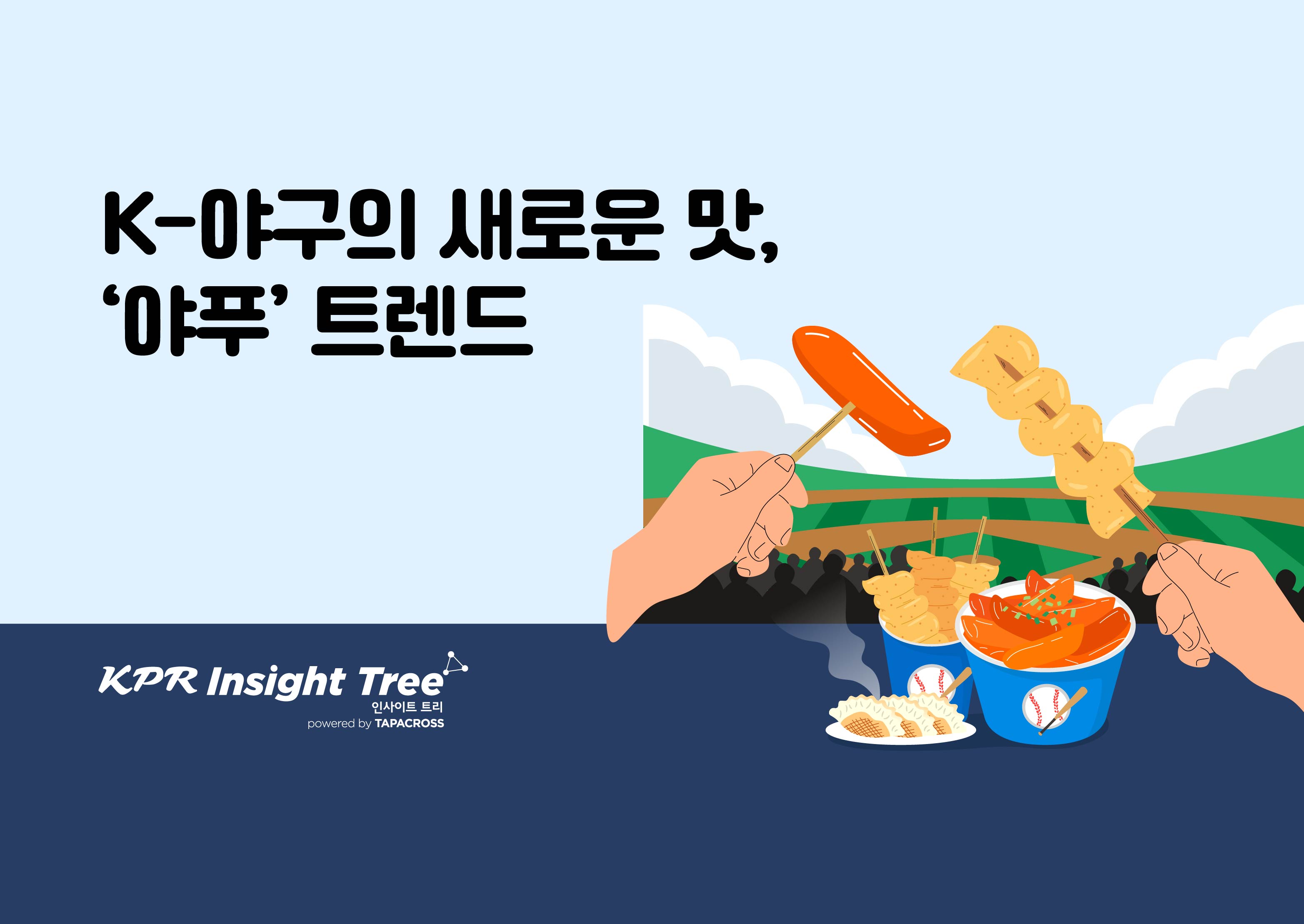 콘텐츠 썸네일